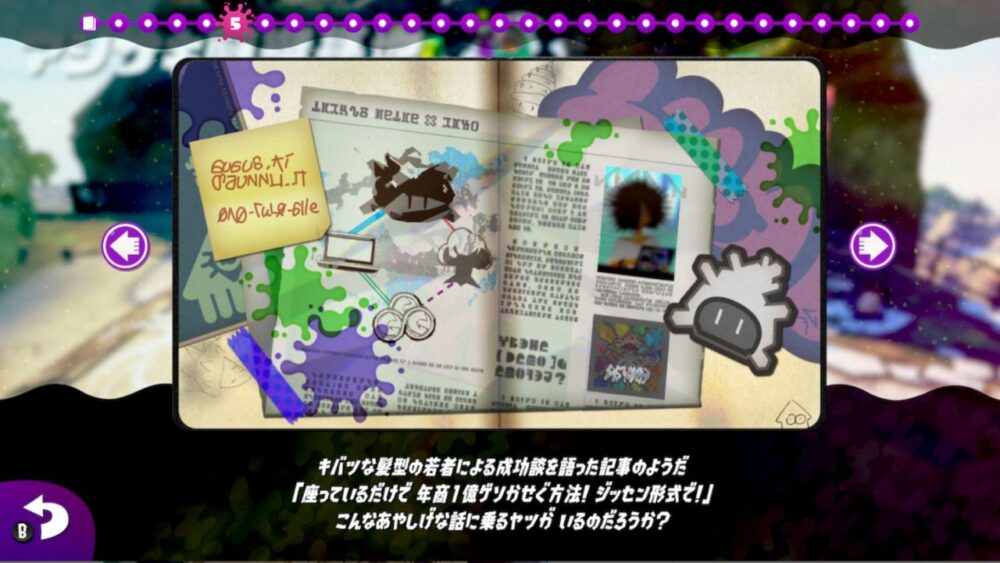 【スプラ3】スプラの豆知識小ネタ集をあつめてみた %E3%82%B9%E3%83%97%E3%83%A9 Instagram%E3%81%AE%E6%8A%95%E7%A8%BF%EF%BC%88%E6%AD%A3%E6%96%B9%E5%BD%A2%EF%BC%89fafa - 【スプラ3】スプラの豆知識小ネタ集をあつめてみた