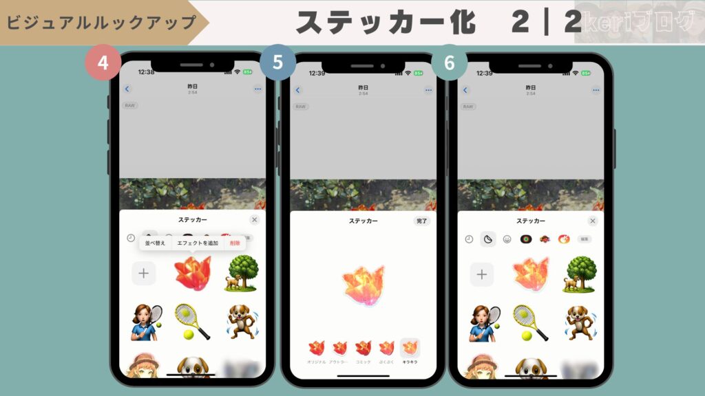 iPhoneの『ビジュアルルックアップ機能』とは?できない時の対処法 %E3%81%B2%E3%81%8A%EF%BD%8C 1024x576 - iPhoneの『ビジュアルルックアップ機能』とは?できない時の対処法