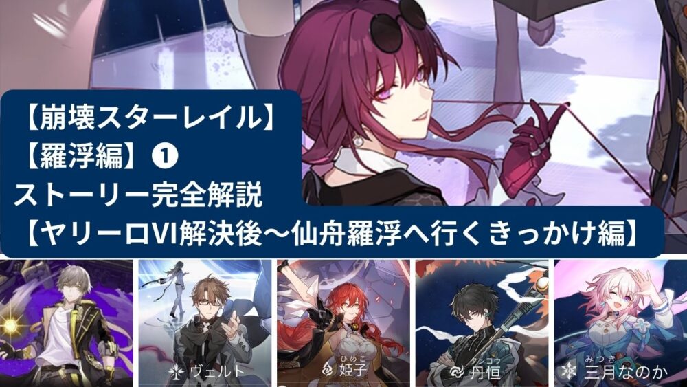 トップ改造 名称未設定 1280 × 720 pxのコピー 18 - トップ改造