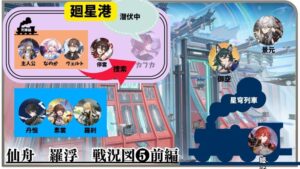 【トリプルの可能性も】崩壊スターレイルが「App Store Awards 2023」と「Google Play's Best of 2023」をダブル受賞達成! 名称未設定 1280 × 720 pxのコピー 28 300x169 - 【トリプルの可能性も】崩壊スターレイルが「App Store Awards 2023」と「Google Play's Best of 2023」をダブル受賞達成!