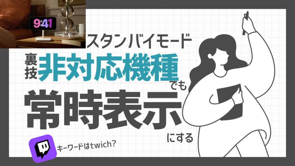 トップ改造 ワンフレーズタイトル - トップ改造