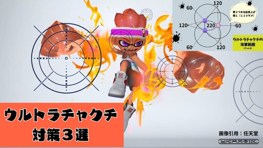 トップ改造 ウルトラチャクチサムネ 65799822458e5 - トップ改造