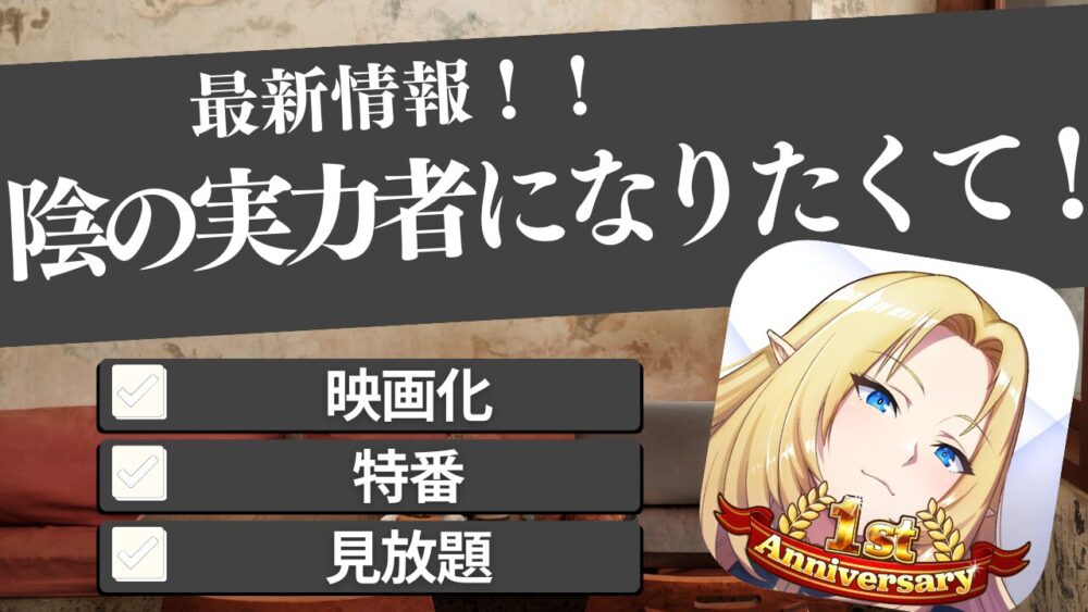 トップ改造 陰サムネ 658318fabf39c - トップ改造