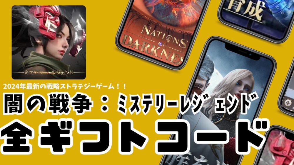 トップ改造 闇ギフトコード 65bf088414417 - トップ改造