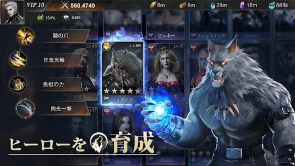 闇４ 65bda008de40e - 【徹底解説】闇の戦争：ミステリー・レジェンドとは？特徴・使い方・評判・口コミ・レビューを紹介！