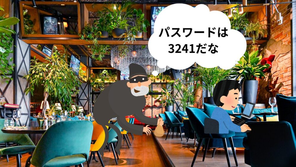 おすすめ？ 1 - iPhoneの「盗難デバイスの保護」機能とは？設定方法やメリット・デメリットを解説！