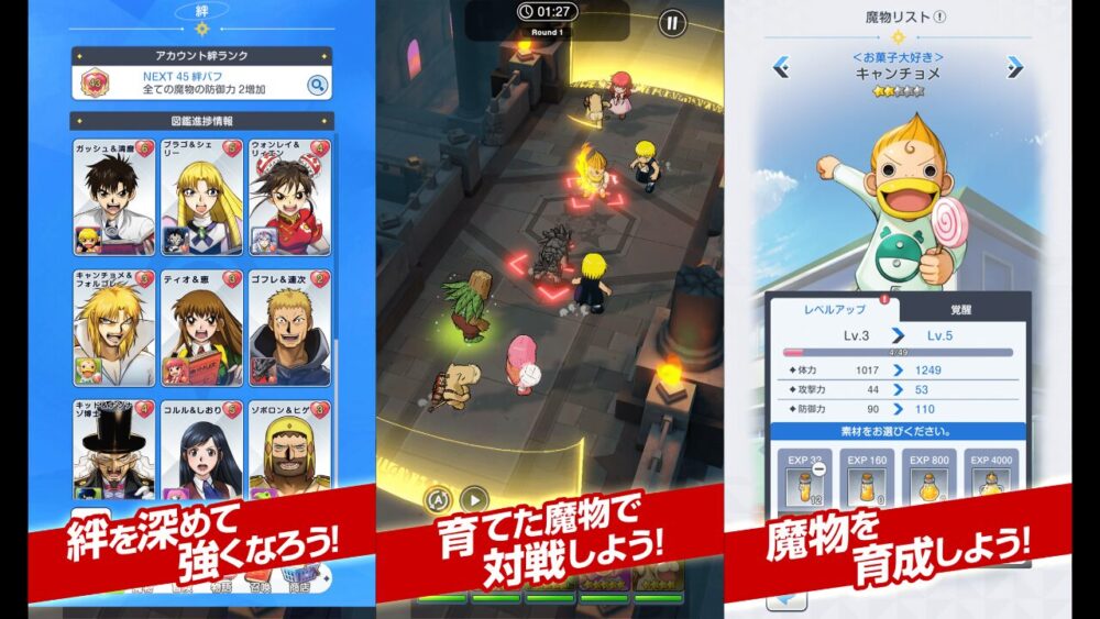 引用元：金色のガッシュベル！！永遠の絆の仲間たち