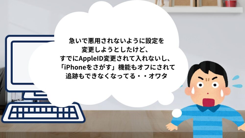 ヴぁｓｚｖｚ 65f5ce0cdff8b - iPhoneの「盗難デバイスの保護」機能とは？設定方法やメリット・デメリットを解説！