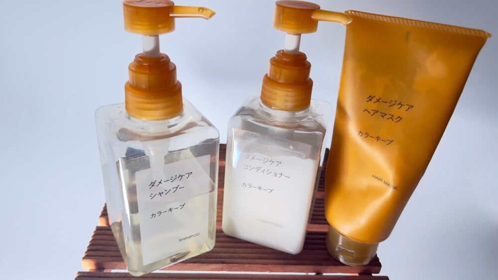 我が家はカラーキープセットを愛用中です