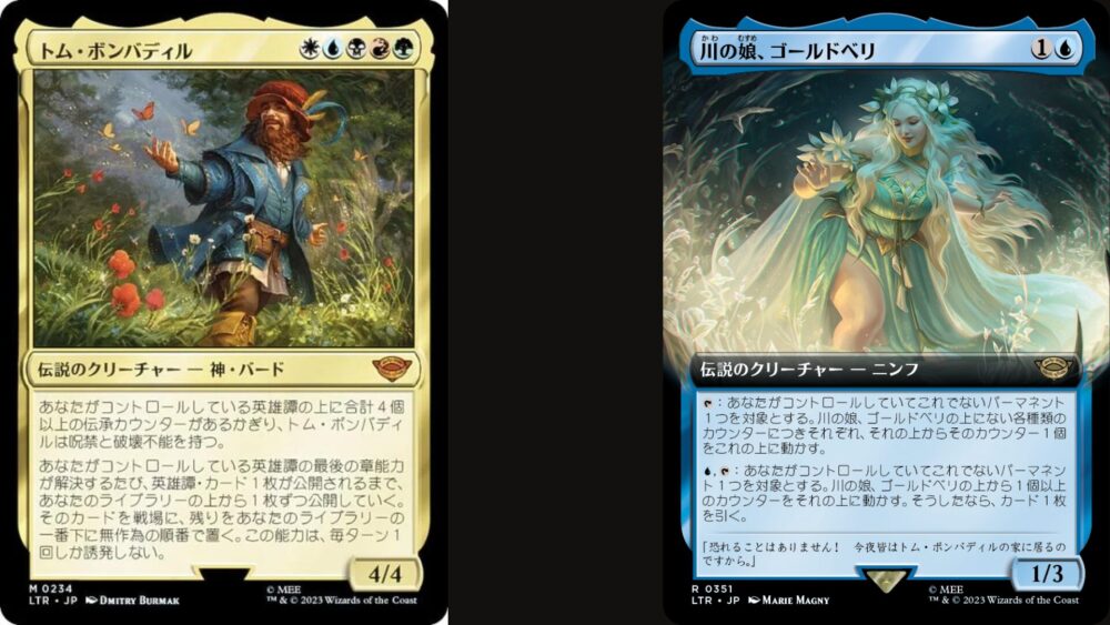 引用元：マジックザギャザリング