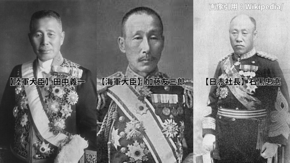 あｆだｆ 669010a650822 - 【日本雑学】ポーランド孤児を世界で唯一救った100年前の日本の誉れとは？