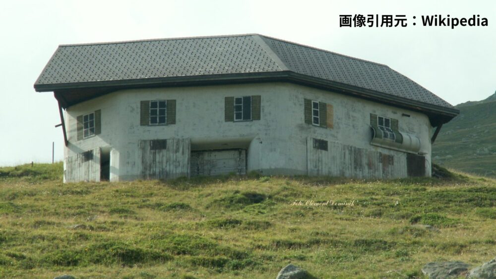 一般家屋に擬態しているトーチカ