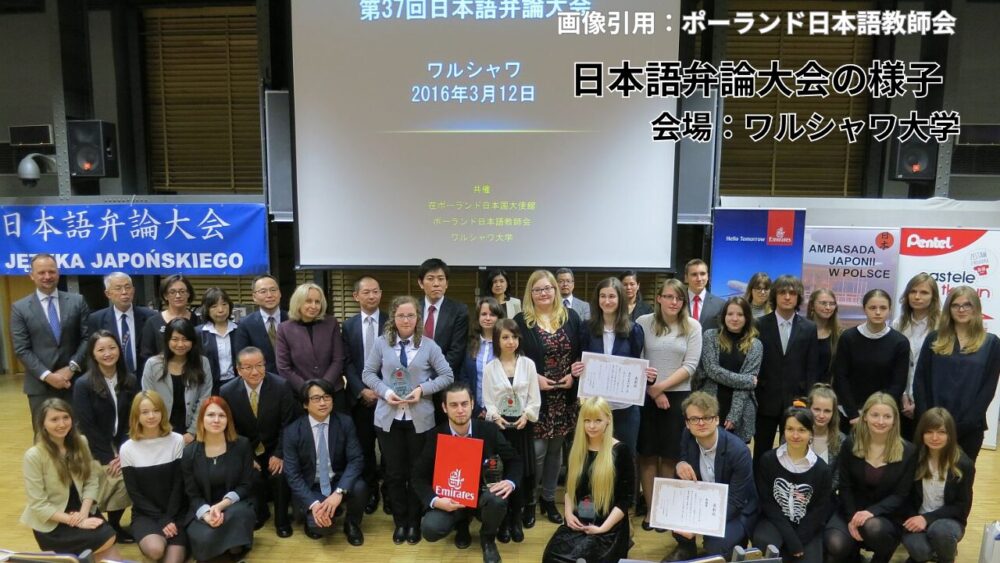 ふぁｊうぇいｇｆ；あｐｇじゃ 66911ea894a94 - 【日本雑学】ポーランド孤児を世界で唯一救った100年前の日本の誉れとは？