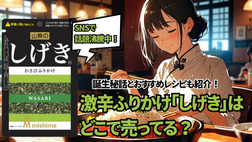 トップ改造 しげき - トップ改造