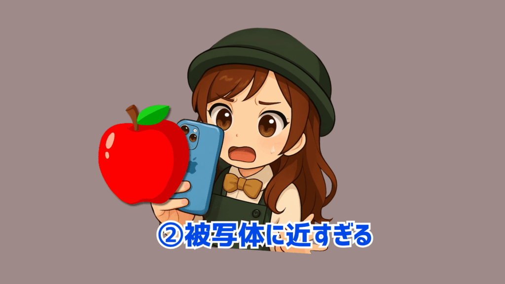 iPhoneのポートレートモードはズームできない?理由と対策を徹底解説! %E3%81%B5%E3%81%81%EF%BD%8C%E3%81%B5%E3%81%81%EF%BD%8A%EF%BD%86%E3%81%81%EF%BD%8A%E3%81%81 1024x576 - iPhoneのポートレートモードはズームできない?理由と対策を徹底解説!