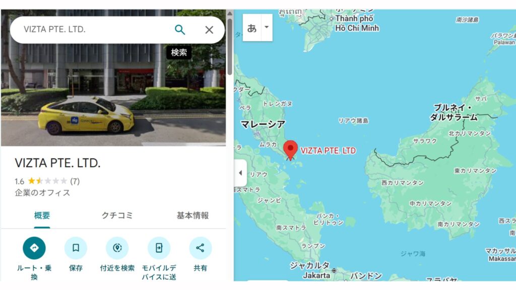 出典:Googleマップ 出典:Googleマップ