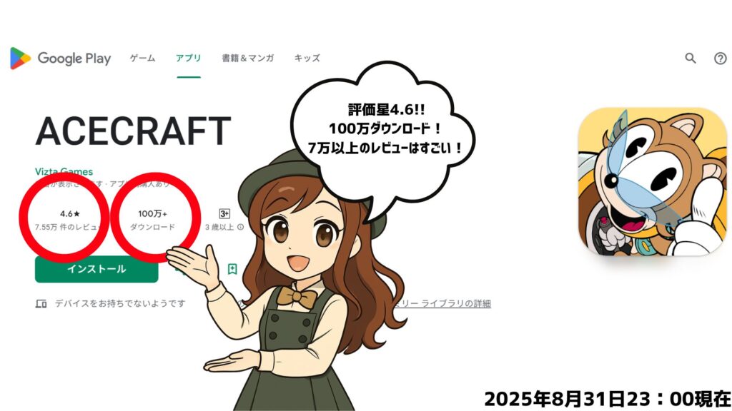 エースクラフトを10時間プレイした感想レビュー!良かった点・残念な点を徹底解説 カップヘッドエースクラフト2 1024x576 - エースクラフトを10時間プレイした感想レビュー!良かった点・残念な点を徹底解説