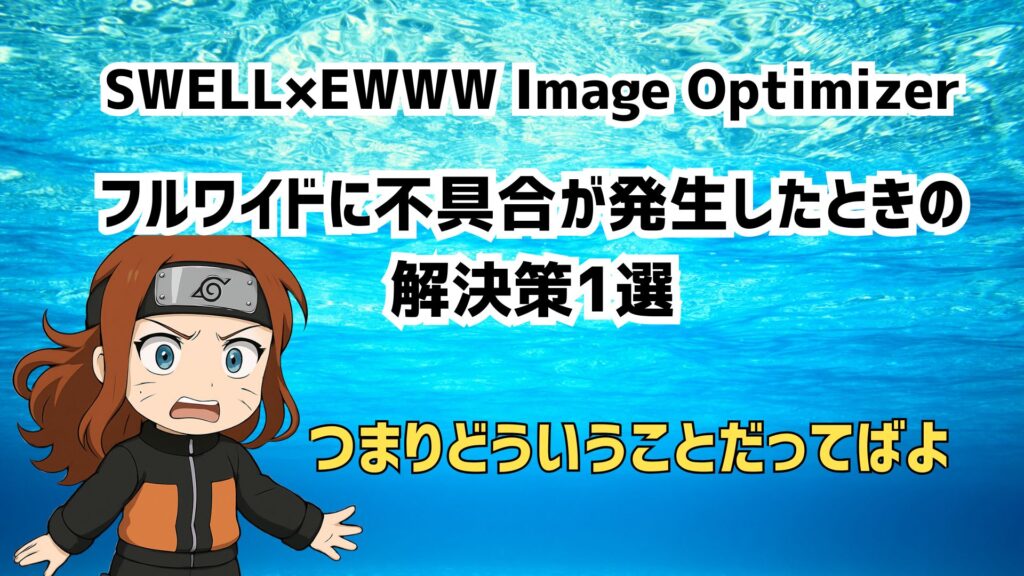 トップ改造 ddwwd 1024x576 - トップ改造