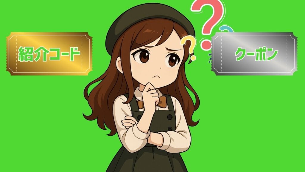 【保存版】TOLOT 紹介コードの使い方と失敗しないコツ|初心者向けに最短で割引を受ける方法 %EF%BD%86%E3%81%98%E3%82%83%EF%BD%8A 1024x576 - 【保存版】TOLOT 紹介コードの使い方と失敗しないコツ|初心者向けに最短で割引を受ける方法