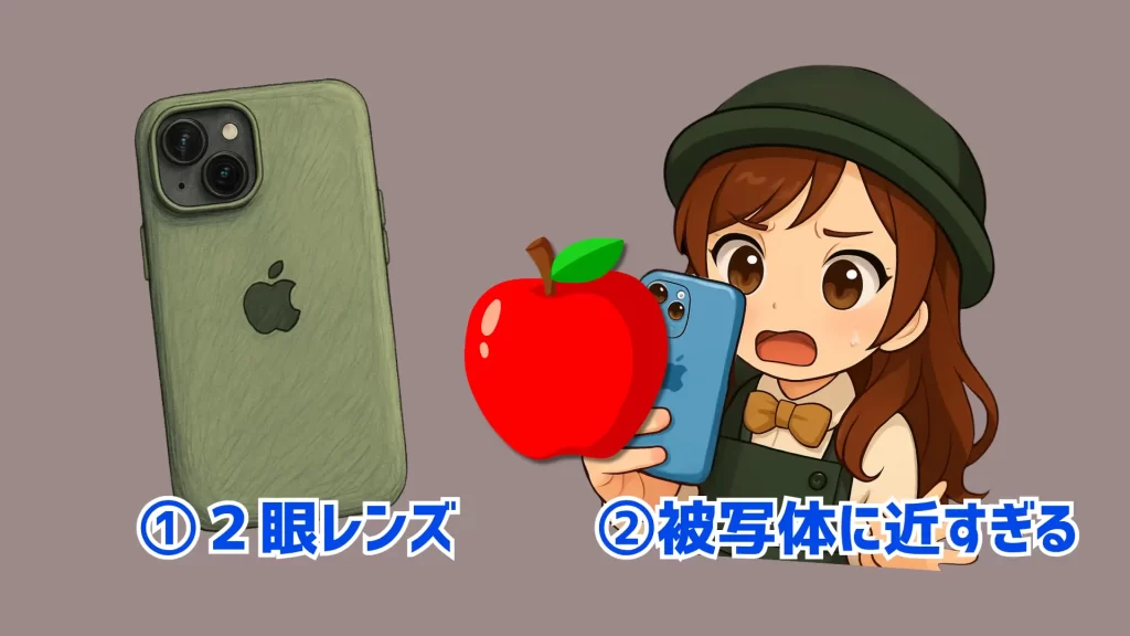 ｈｓｌｋｈさ 1024x576 - iPhoneのポートレートモードはズームできない？理由と対策を徹底解説！