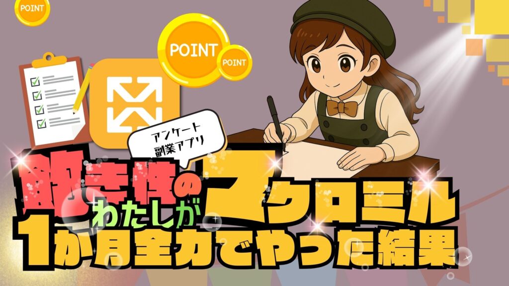 トップ改造 ;ふぁじゃ 1024x576 - トップ改造