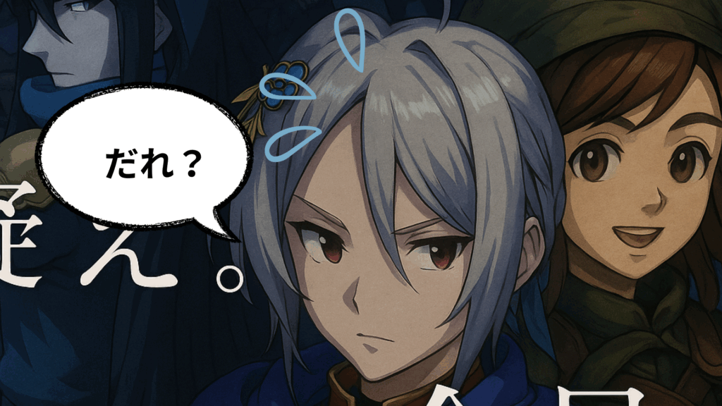 【最速レビュー】ファイアーエムブレムシャドウズのロールプレイング推理バトルとは? jw@ 1024x576 - 【最速レビュー】ファイアーエムブレムシャドウズのロールプレイング推理バトルとは?