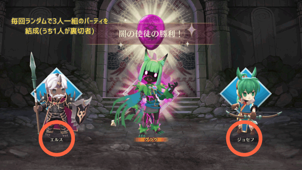 【最速レビュー】ファイアーエムブレムシャドウズのロールプレイング推理バトルとは? FEシャドウズ33 1024x576 - 【最速レビュー】ファイアーエムブレムシャドウズのロールプレイング推理バトルとは?