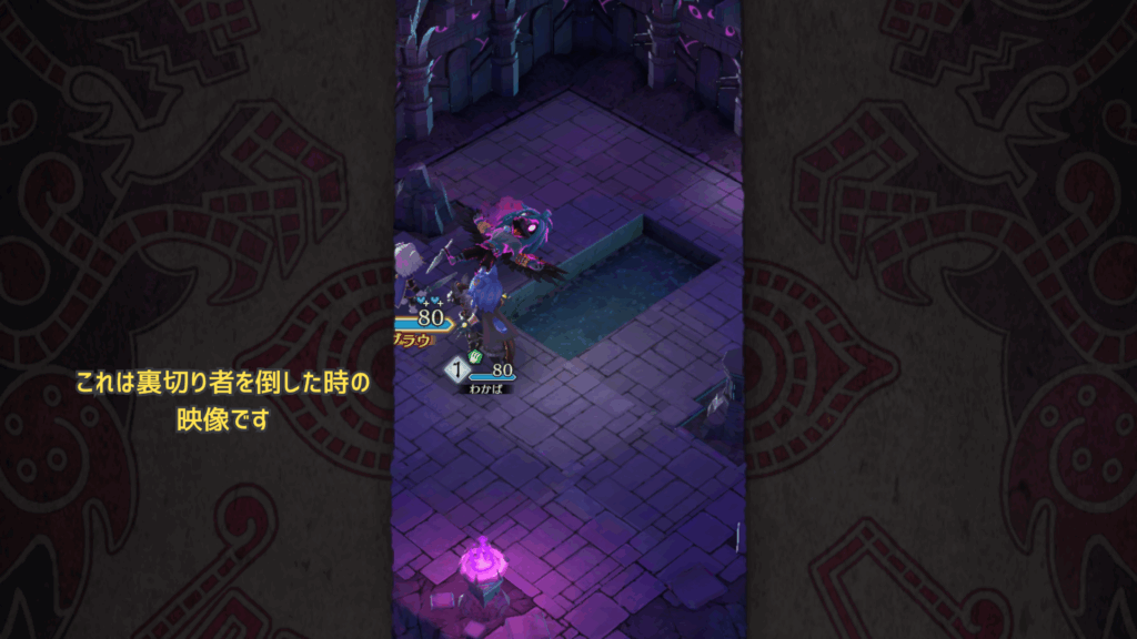 FEしゃどうｙｙｚ 1024x576 - 【最速レビュー】ファイアーエムブレムシャドウズのロールプレイング推理バトルとは？