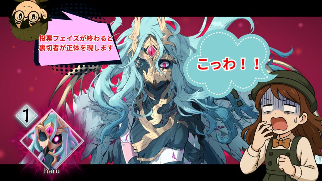 fagg 1024x576 - 【最速レビュー】ファイアーエムブレムシャドウズのロールプレイング推理バトルとは？