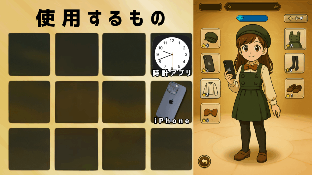 iPhoneタイマー|アラームをバイブのみにする方法はある?できない時の代替策も解説 iPhoneと競売部「 1024x576 - iPhoneタイマー|アラームをバイブのみにする方法はある?できない時の代替策も解説