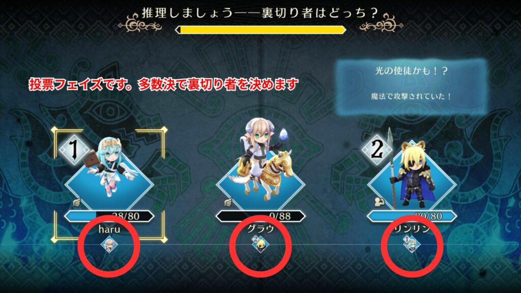 がｊ；ｇ 1024x576 - 【最速レビュー】ファイアーエムブレムシャドウズのロールプレイング推理バトルとは？