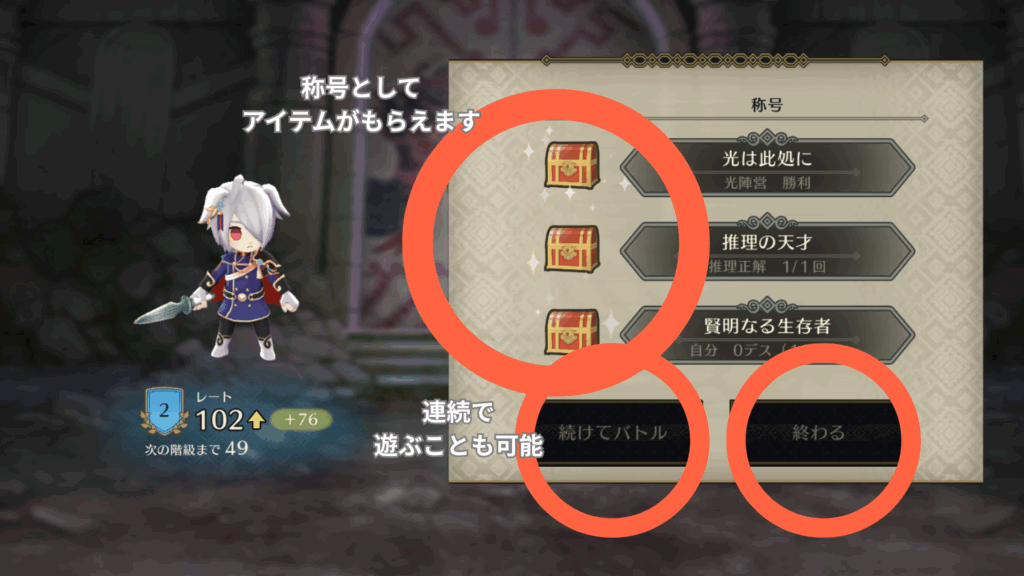 ｆｆｆｆｆｆｆｆｆ 1024x576 - 【最速レビュー】ファイアーエムブレムシャドウズのロールプレイング推理バトルとは？