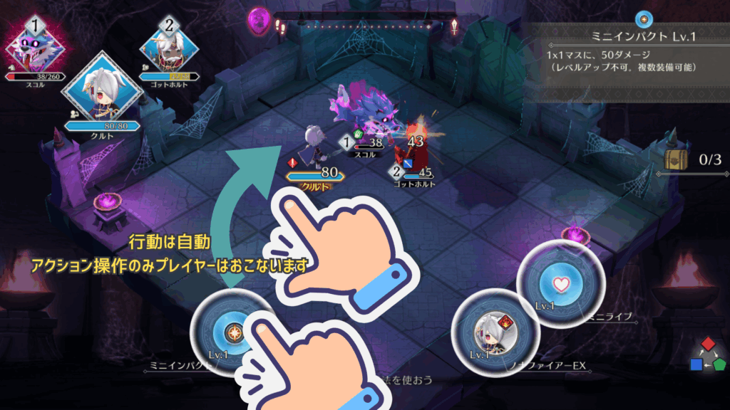 ｓじｋ 1024x576 - 【最速レビュー】ファイアーエムブレムシャドウズのロールプレイング推理バトルとは？