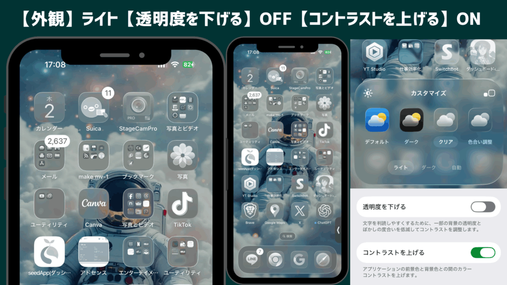 agovab 1024x576 - 【裏技あり】iPhoneでリキッドグラスを設定する方法｜できない時の原因と対処法