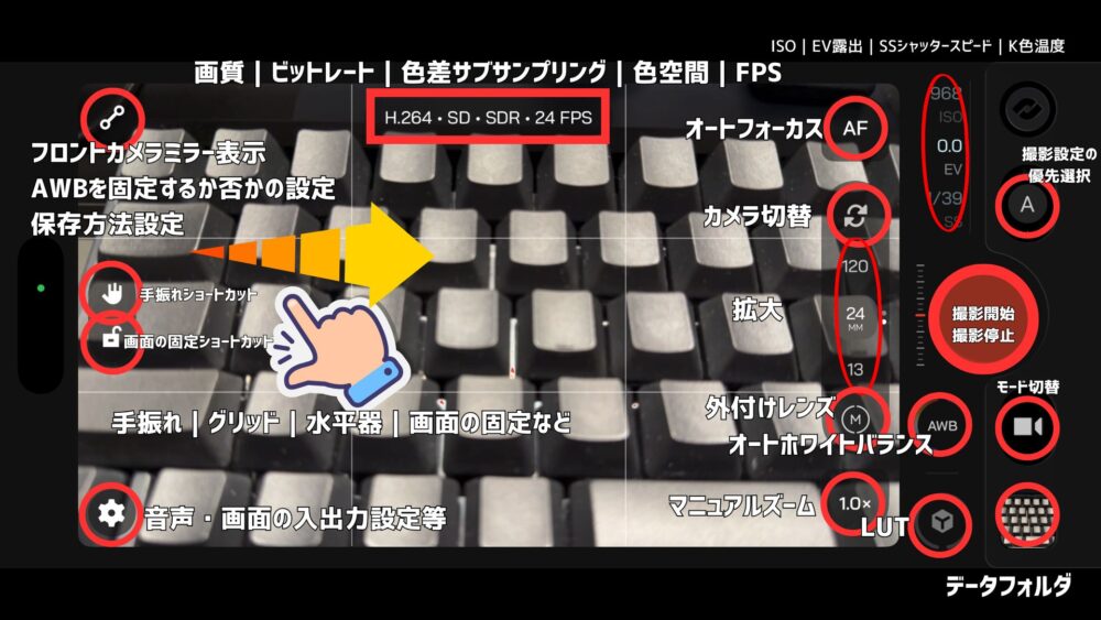【Moment Pro Camera2】動画のコスパ最高設定はこれだ!ベータ版から使用した筆者の最適解 %EF%BC%91%EF%BC%91%EF%BC%91%EF%BC%91 - 【Moment Pro Camera2】動画のコスパ最高設定はこれだ!ベータ版から使用した筆者の最適解