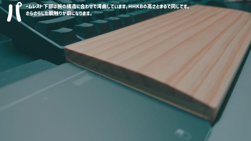 HHKBキーボードにお勧めできるアクセサリーアイテムたち【コスパ重視】 12345 - HHKBキーボードにお勧めできるアクセサリーアイテムたち【コスパ重視】