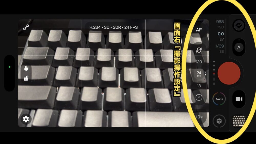 【Moment Pro Camera2】動画のコスパ最高設定はこれだ!ベータ版から使用した筆者の最適解 %EF%BD%86%EF%BD%84%EF%BD%86%EF%BD%84%EF%BD%86%EF%BD%84 - 【Moment Pro Camera2】動画のコスパ最高設定はこれだ!ベータ版から使用した筆者の最適解