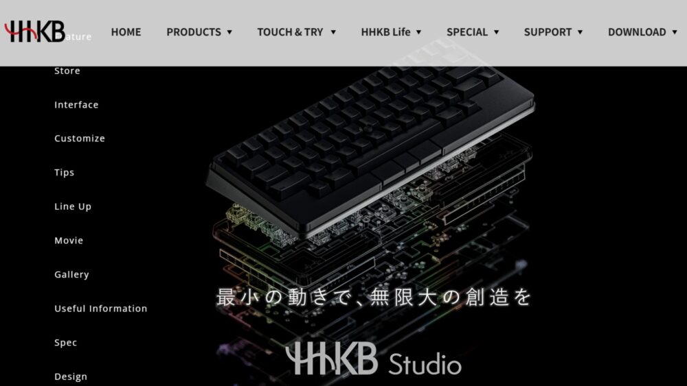 【HHKBキーボードレビュー】無刻印愛用でPCスキルが上がった話 HHKBキーボード商品レビュー34 - 【HHKBキーボードレビュー】無刻印愛用でPCスキルが上がった話