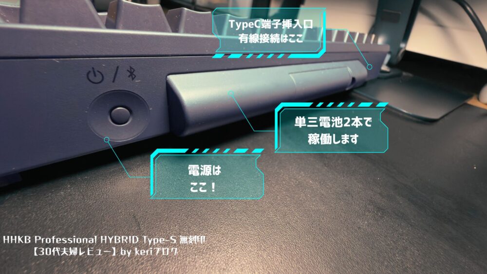 HHKBキーボード商品レビュー１１１２ - 【HHKBキーボードレビュー】無刻印愛用でPCスキルが上がった話