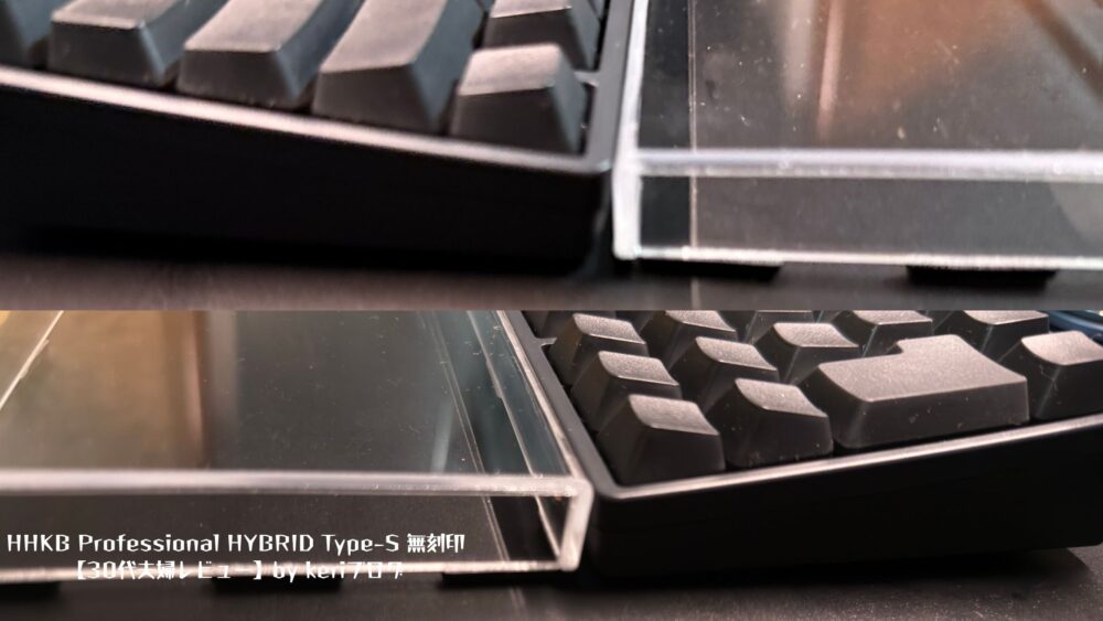 HHKBキーボード商品レビュー４４４」」 - 【HHKBキーボードレビュー】無刻印愛用でPCスキルが上がった話