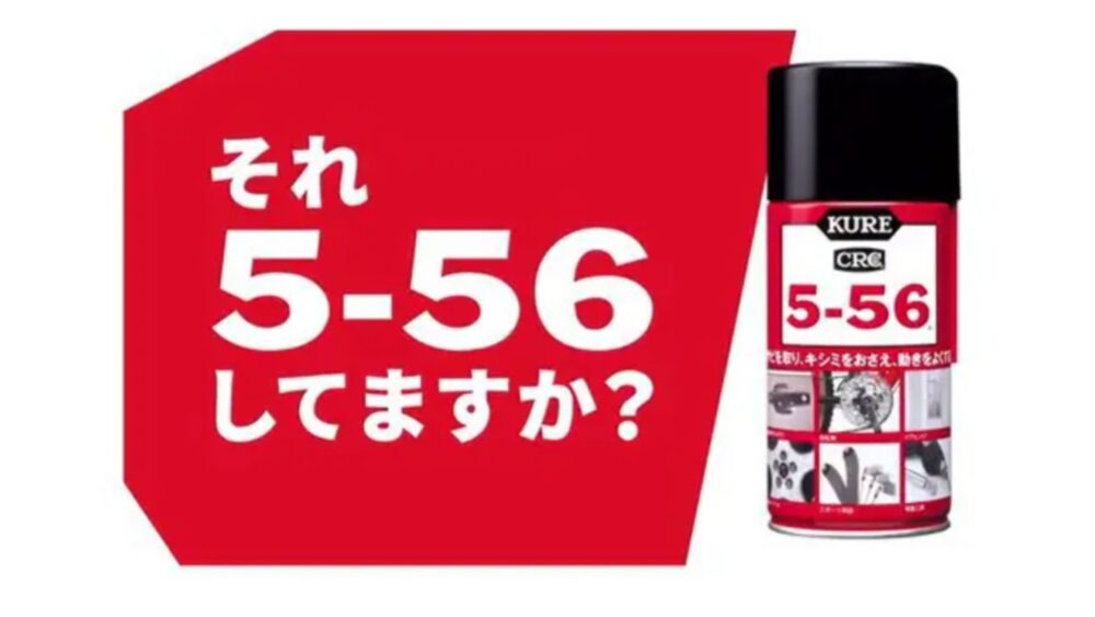 ボナンザ フッ素系潤滑あああ - 【レビュー】ERGO M575トラックボールマウスの潤滑剤はボナンザフッ素系潤滑剤一択な理由
