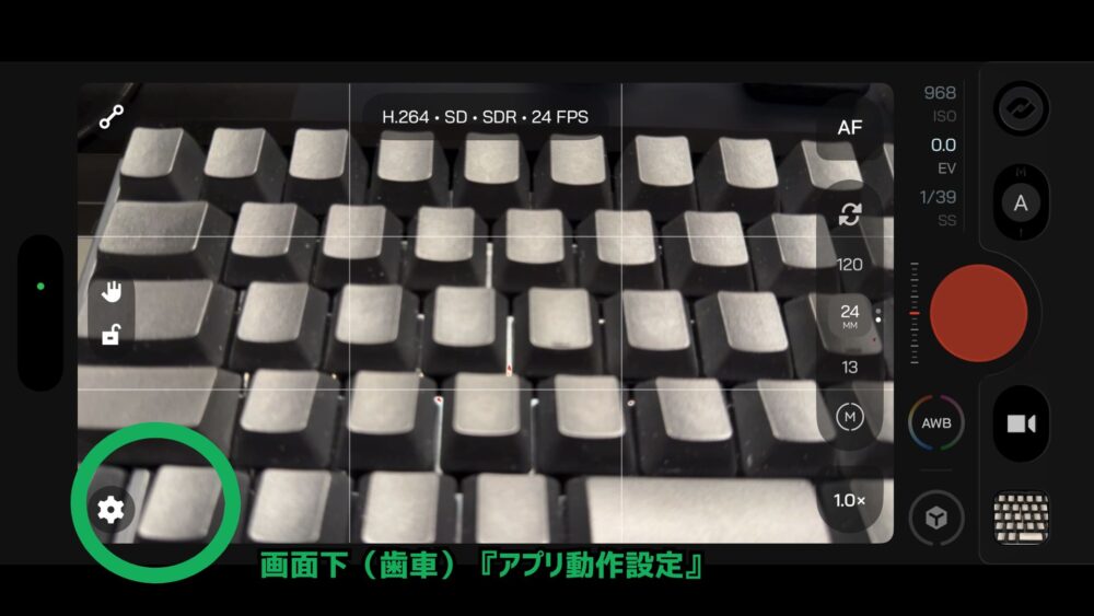 ｆｆｆｆｆｆｆ - 【Moment Pro Camera2】動画のコスパ最高設定はこれだ！ベータ版から使用した筆者の最適解