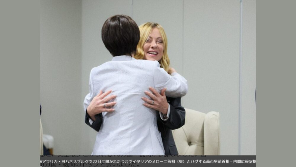 ak - メローニ首相の身長は？若い頃のストーリーから見る、世界の女性首相が成し遂げた功績