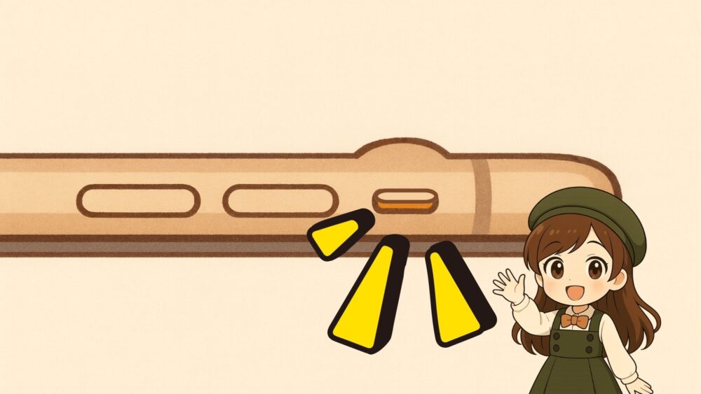 iPhone物理ボタン - 【完全版】iPhoneのベルマークに斜線は何の意味？消し方・解除できない原因まで徹底解説