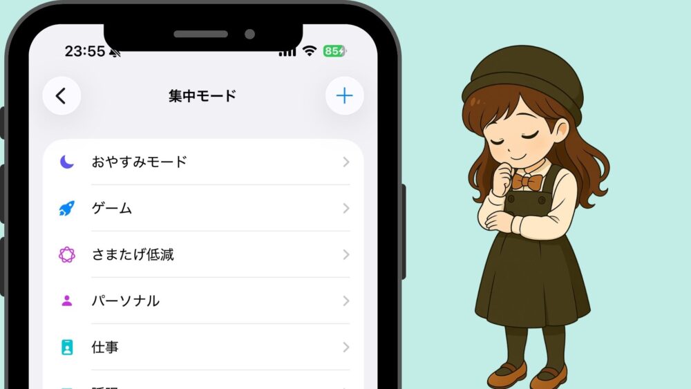 iphone のコピーgbsfgbsxbs - 【完全版】iPhoneのベルマークに斜線は何の意味？消し方・解除できない原因まで徹底解説