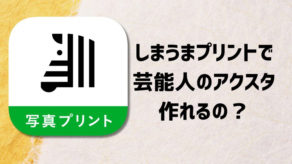 トップ改造 しまうま - トップ改造